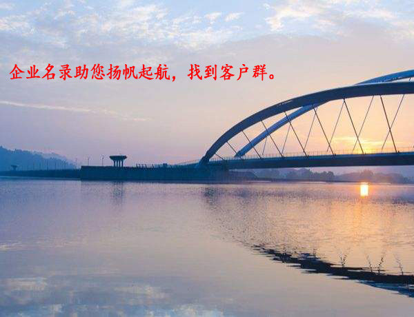 肇庆体育用品名录