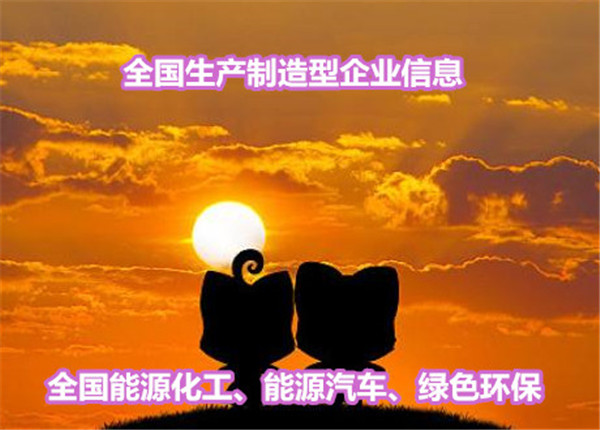 幼儿园名录哪家不错信誉企业