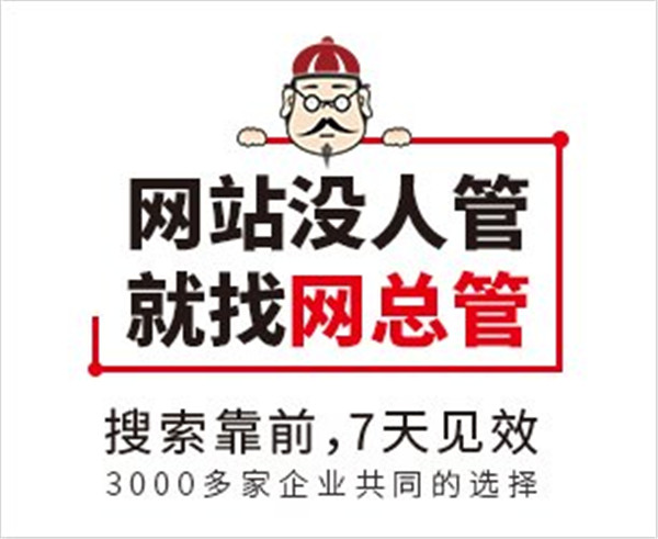 �ߺ���SEO�Ż�����ȫ��ȫ��