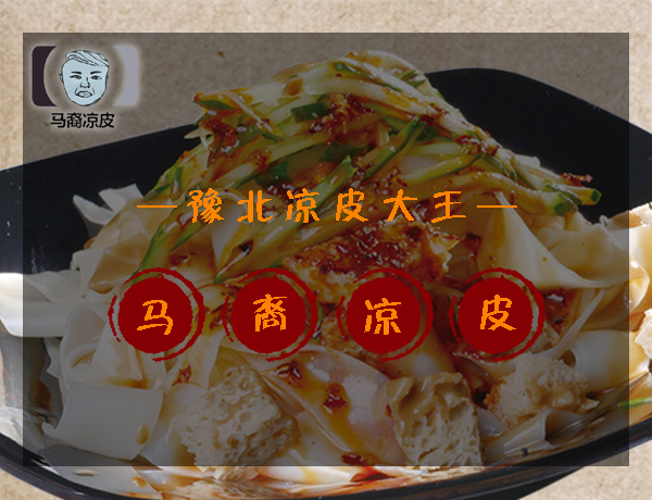 黑龙江知名的小吃加盟店