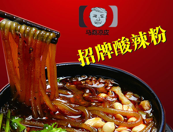 服务好小吃加盟店