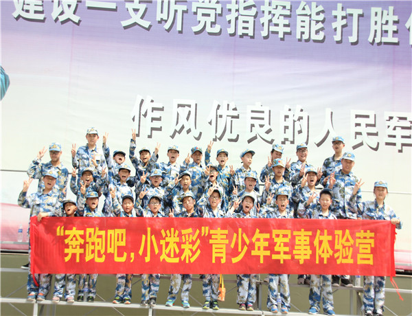 佛山野外拓展夏令营找哪家好