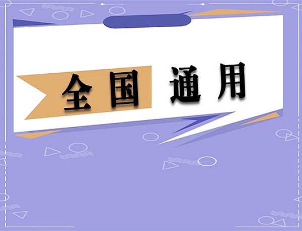 南充市全脑开发指导师证怎么报考