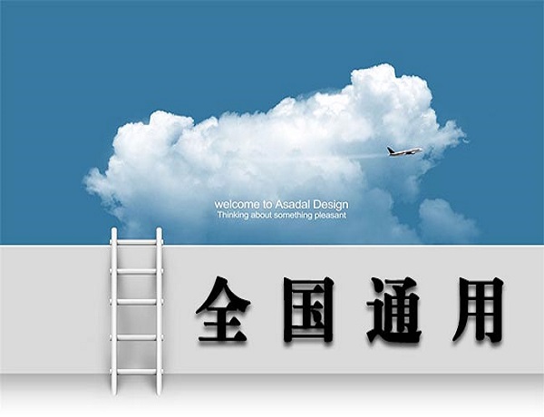 南充市全脑开发指导师证怎么报考