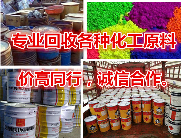 烟台市回收芥酸酰胺