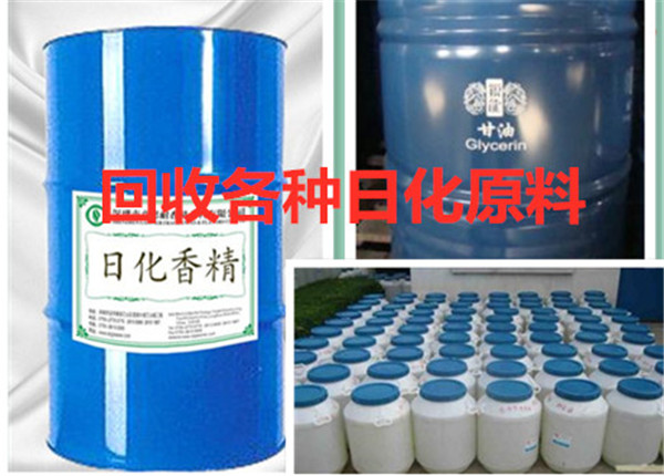无锡市回收氯化石蜡厂地址电话