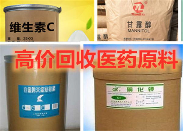 回收塑料颜料厂地址电话