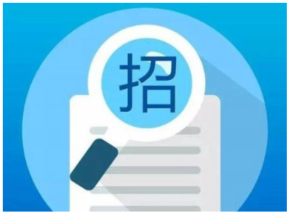 监理招标代理