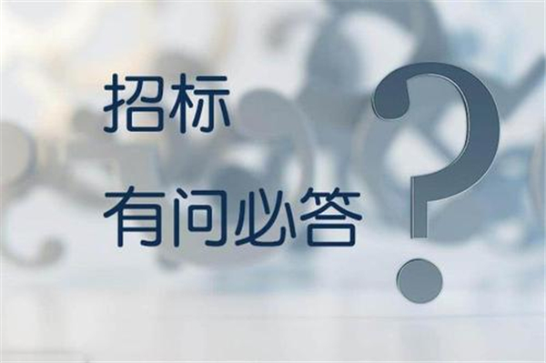 监理招标代理