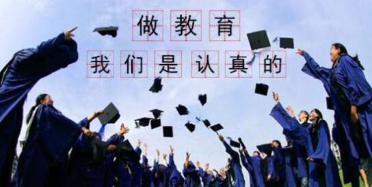 吉安在哪报名成人教育的大专本科要多少钱