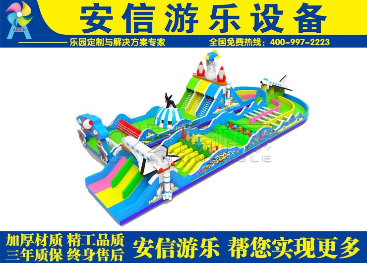 信阳专业品质儿童充气城堡滑梯
