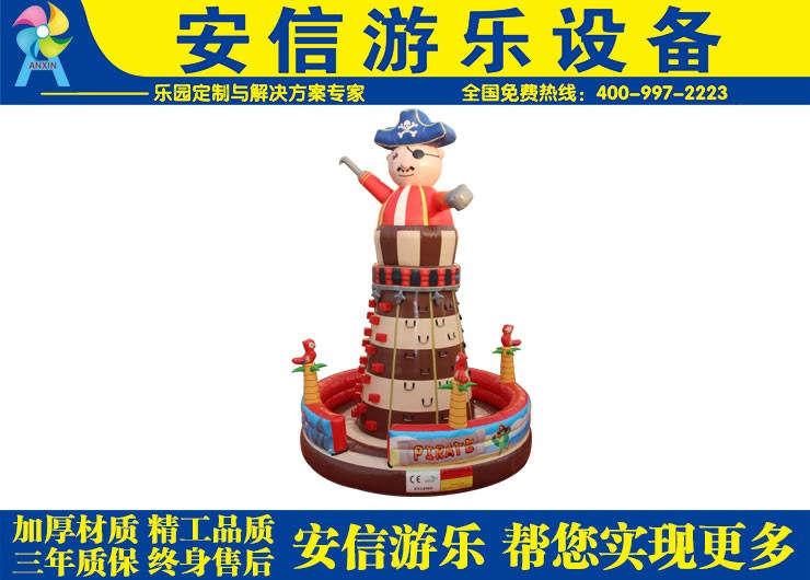 气垫蹦蹦床承建