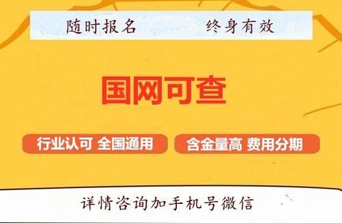 2020年考一个视力矫正指导师要什么资料多少钱
