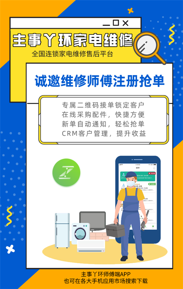 安徽洗衣机(上门)安装免费吗