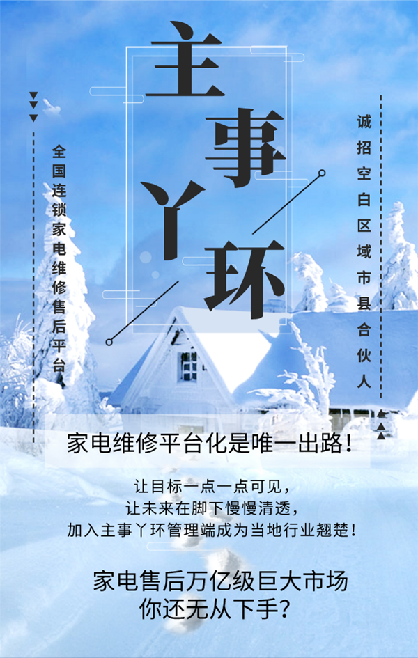 江苏移动空调移机标准