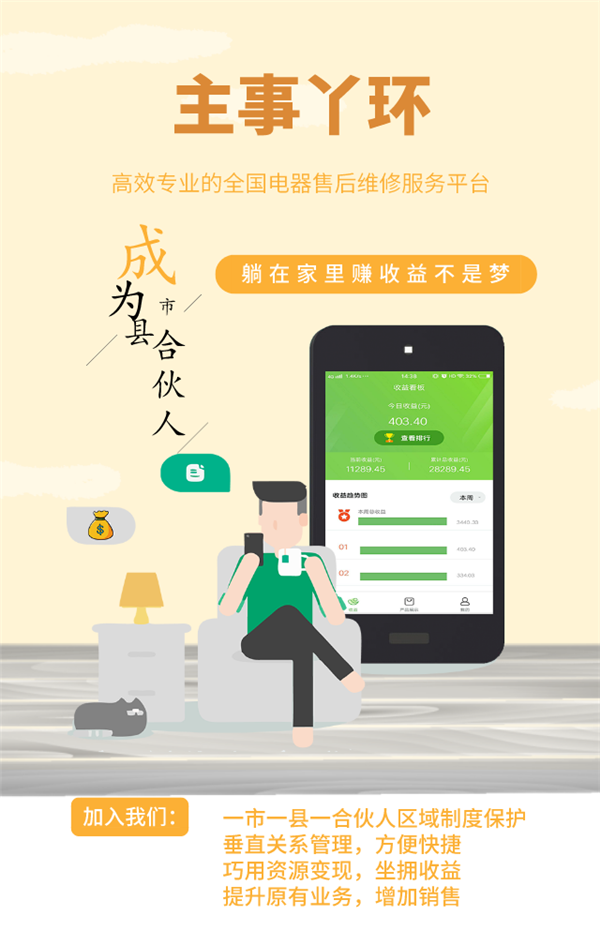 油烟机清洗