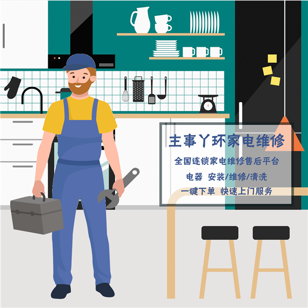 燃气灶安装要求部