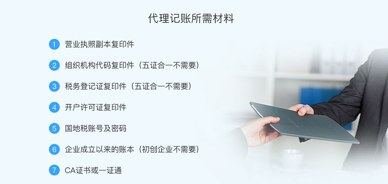 迅速财务咨询公司咨询热线服务价格多少