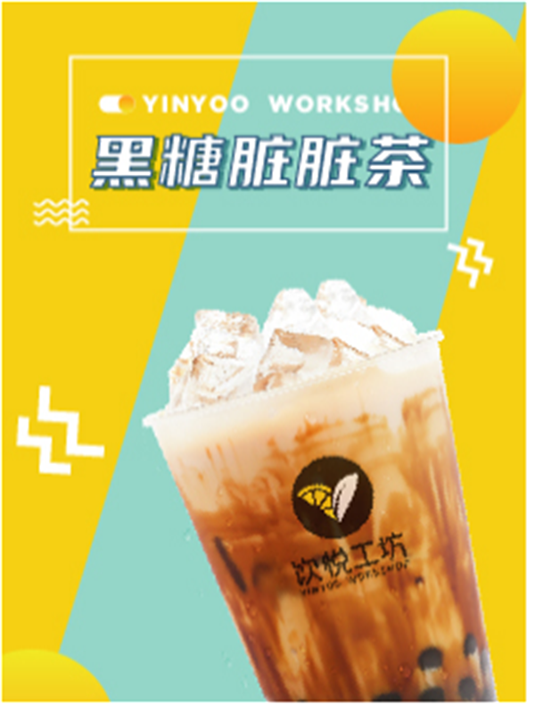 开家奶茶店条件有哪些
