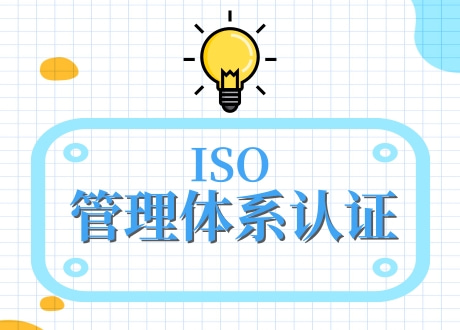 专业的CMMI3