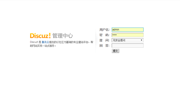 义乌找回密码多长时间放心满意
