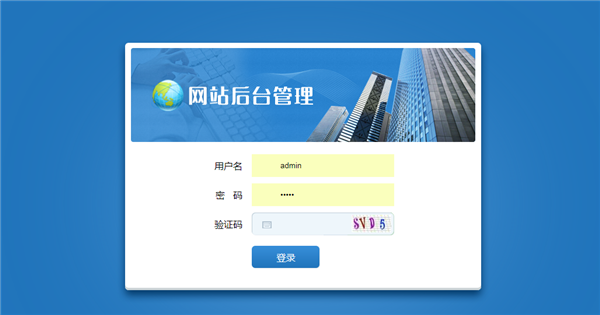 义乌找回密码多长时间放心满意