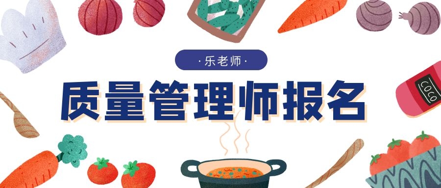 广州我想报一个餐饮服务师证,现在哪个部门颁发证书