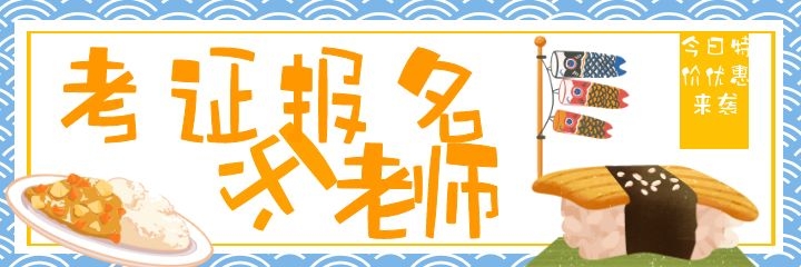 渭南功效食疗师证是怎么样的互利共赢