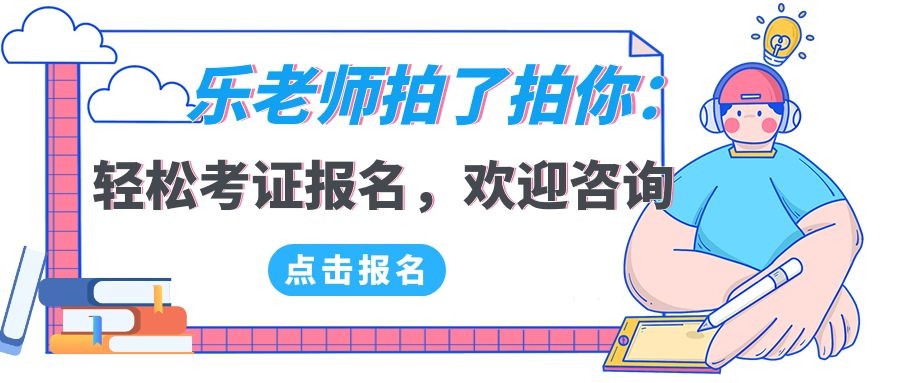 聊城餐饮点菜师证报考有哪些条件