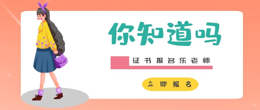 渭南功效食疗师证是怎么样的互利共赢