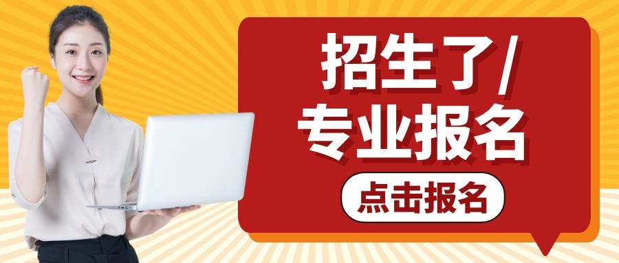 江门怎么报名营养师证考在哪里