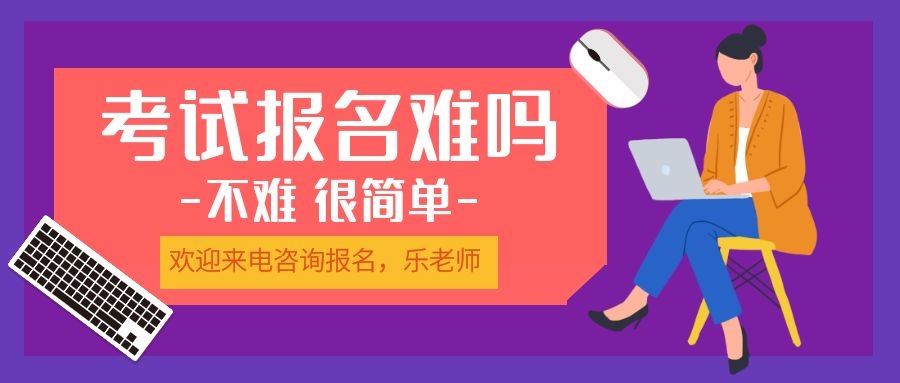 渭南功效食疗师证是怎么样的互利共赢