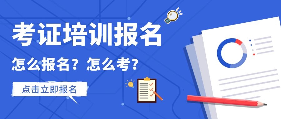 聊城餐饮点菜师证报考有哪些条件