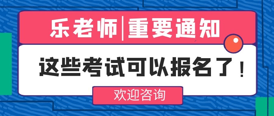 济宁食品检验工可以考吗