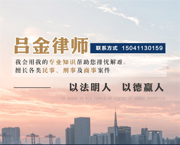 大连中山区怎样找房地产律师欢迎咨询
