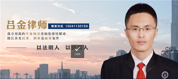 我要请打房产官司律师怎么选择