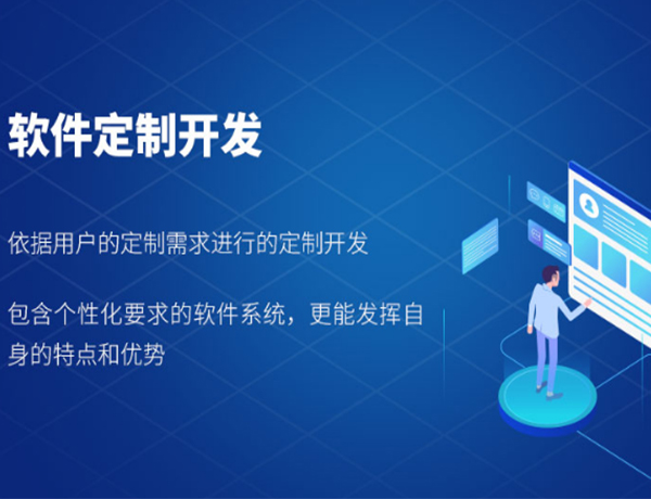 社区团购制作价格方便客商