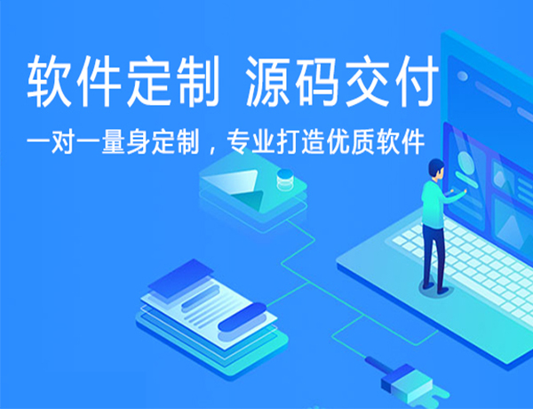 呼和浩特二类电商平台