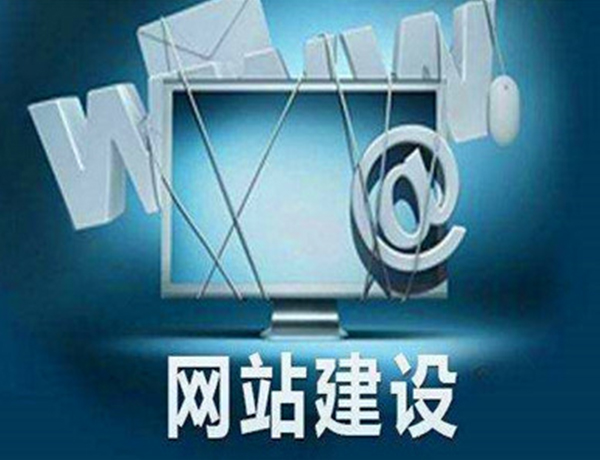 微信app定制开发报价单