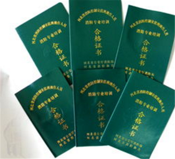 广州哪家学校培训的好消防控制室证哪家培训学校教的好