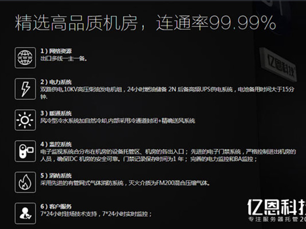 优良的php主机租用报价