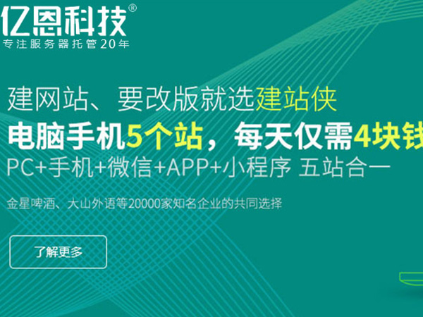 昆明优选虚拟主机试用放心之选图文并茂