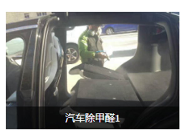 品牌的家庭空气治理服务哪家好