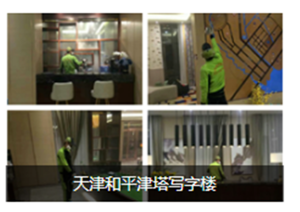 有实力的净化空气