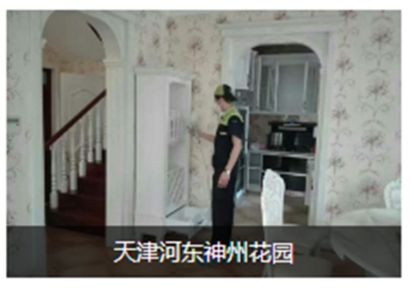 甲醛检测设备