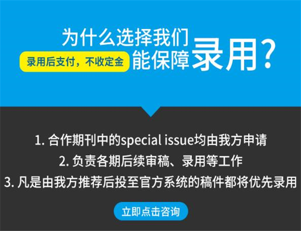 怎么写电气工程sci期刊需要多少钱