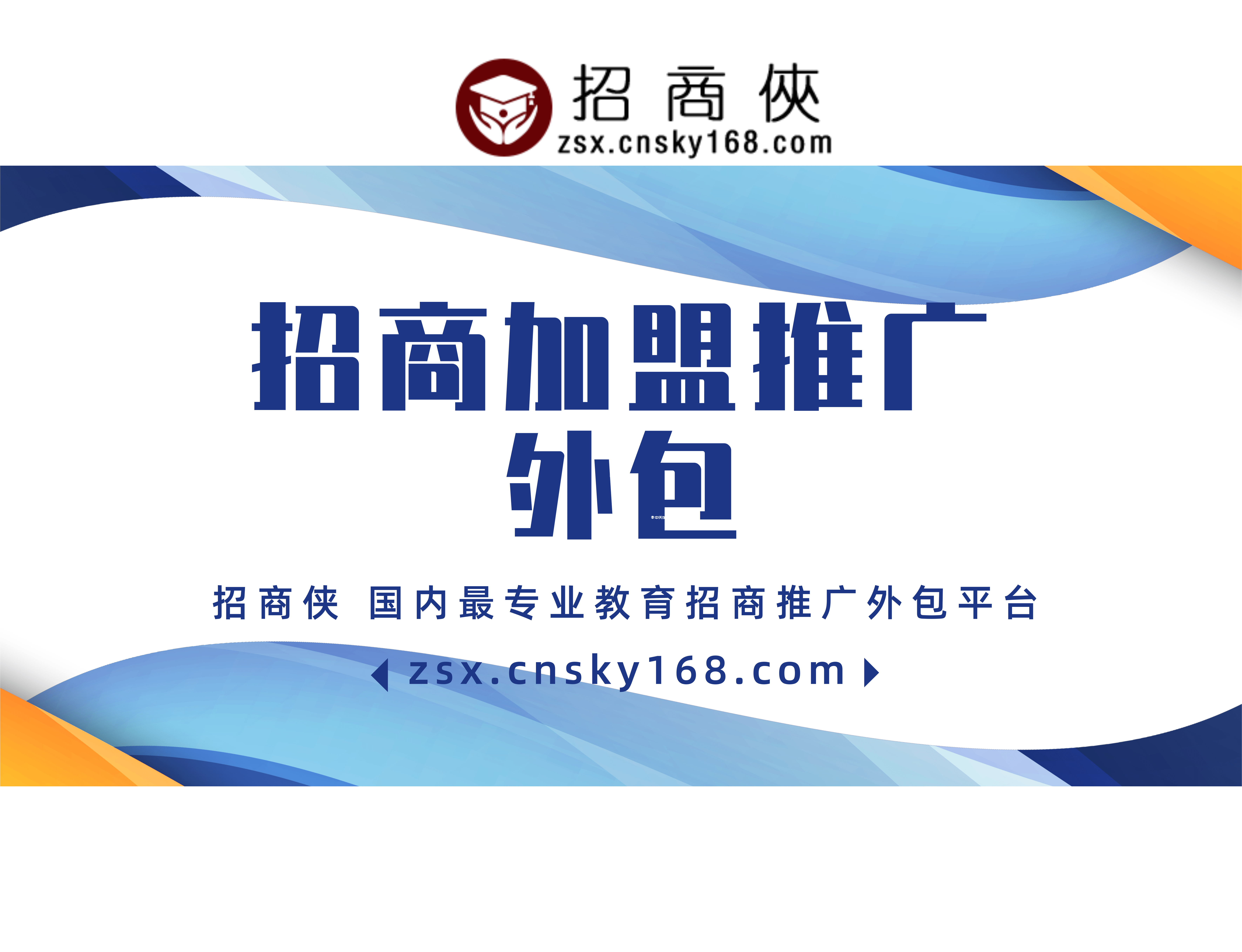 知名的数学加盟推广
