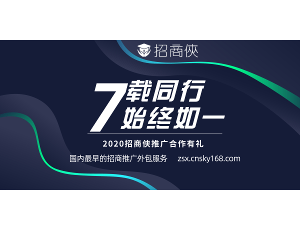 少儿编程加盟推广公司