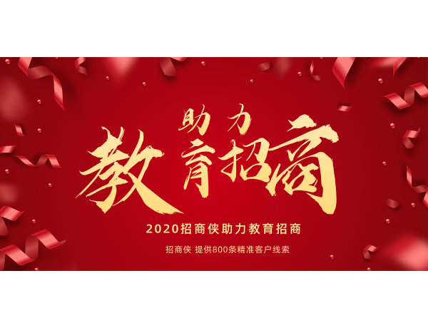 知名的数学加盟推广