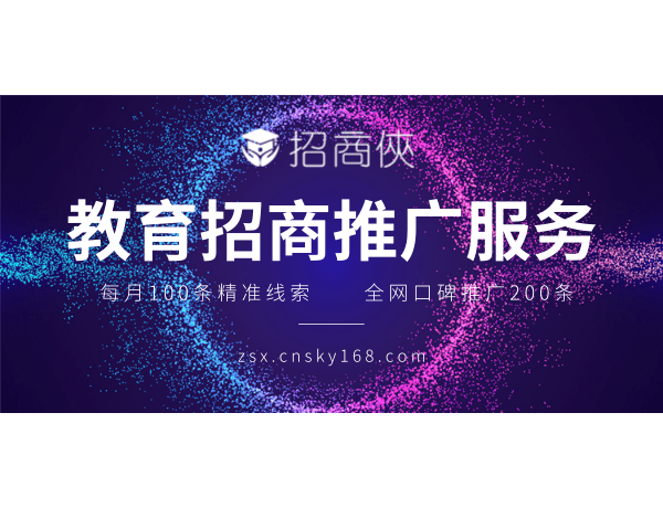 少儿编程加盟推广公司